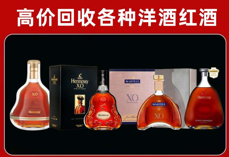 宾县回收洋酒价格