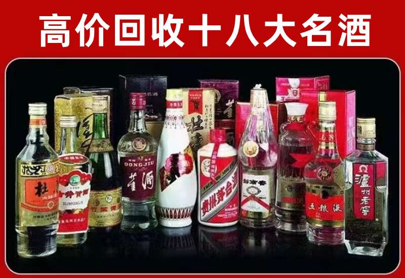 宾县回收茅台酒价格