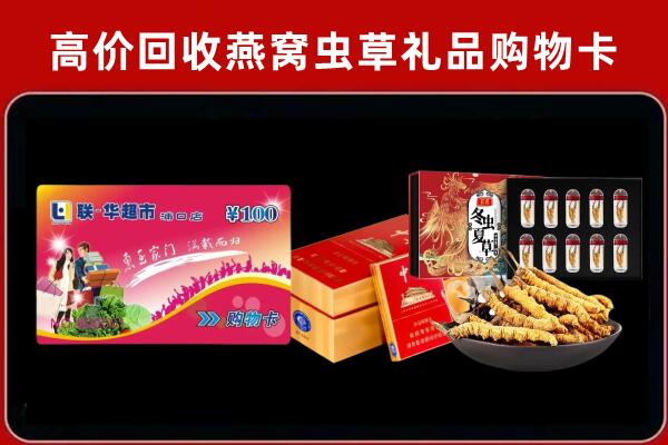 宾县回收烟酒铺