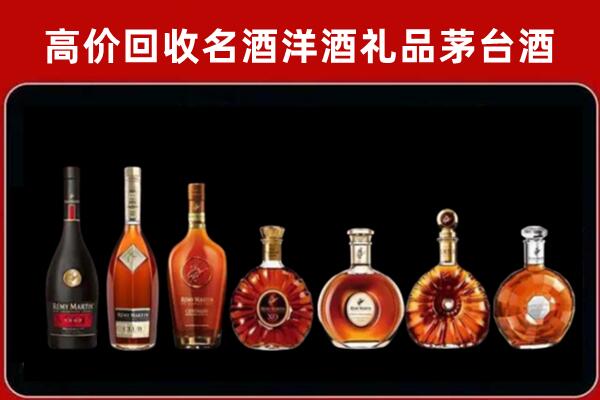 宾县回收红酒的价格